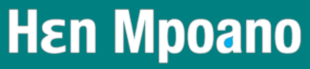 Logo Hen Mpoano